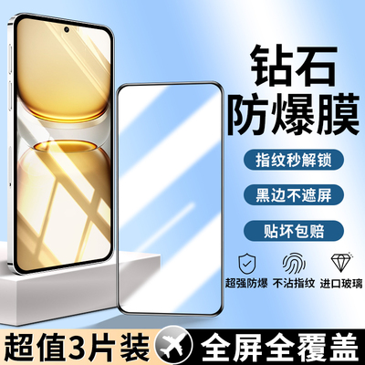 适用iQOOZ10Turbo十钢化膜新款