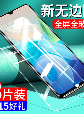 vivoy55s钢化膜vivo手机y55全屏y55a抗摔l蓝光丫55s模viv0y原装vⅰvo刚化V2164A玻璃vovoy屏voviy保viviy膜5g