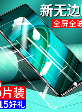 华为雷鸟ff1膜ff1钢化膜全屏雷鸟手机膜f810防摔ff15g刚化f8玻璃雷乌ffi屏幕模ffalconff1保护5g防爆ff一贴膜