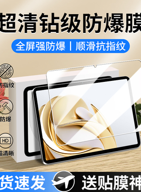 中兴云电脑钢化膜中兴w202ds平板保护膜w200ds二合一5g屏幕w205ds中兴云pad电脑w201ds贴膜zte适用于axonpad