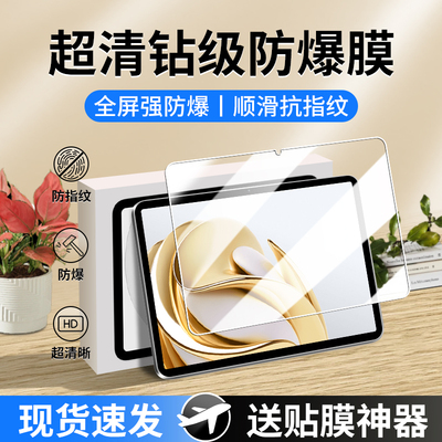 适用中兴云电脑w202ds系列钢化膜