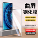 适用oppofindx2钢化膜findx2pro手机膜oppofandx水凝oppox全包oppofⅰndx新款 oppofx2oppo0pp0find×opfindx