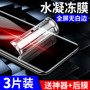适用华为mate60rs保时捷手机膜mete非凡大师钢化水凝膜新款 防指纹保护膜 mata全包软膜m60原厂mt全胶meta新品