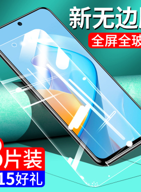 华为nzones7pro钢化膜s7pro手机膜sp200全屏nzone防摔s7p高清s7por中国移动s7pro5g玻璃nzone7pro贴膜s7pro+