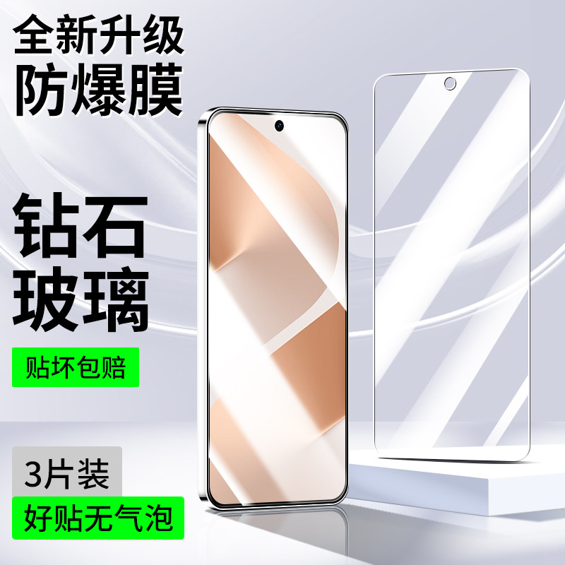 适用华为Pura80钢化膜新款全屏