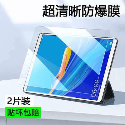 适用华为M6系列平板钢化膜