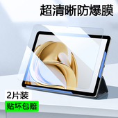 适用中兴云电脑钢化膜中兴w202ds保护膜w200ds pro屏幕膜w205ds平板w201ds中信zte云pad二合一5g电脑axonpad