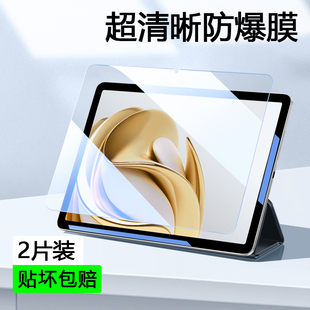 适用中兴云电脑钢化膜中兴w202ds保护膜w200ds pro屏幕膜w205ds平板w201ds中信zte云pad二合一5g电脑axonpad