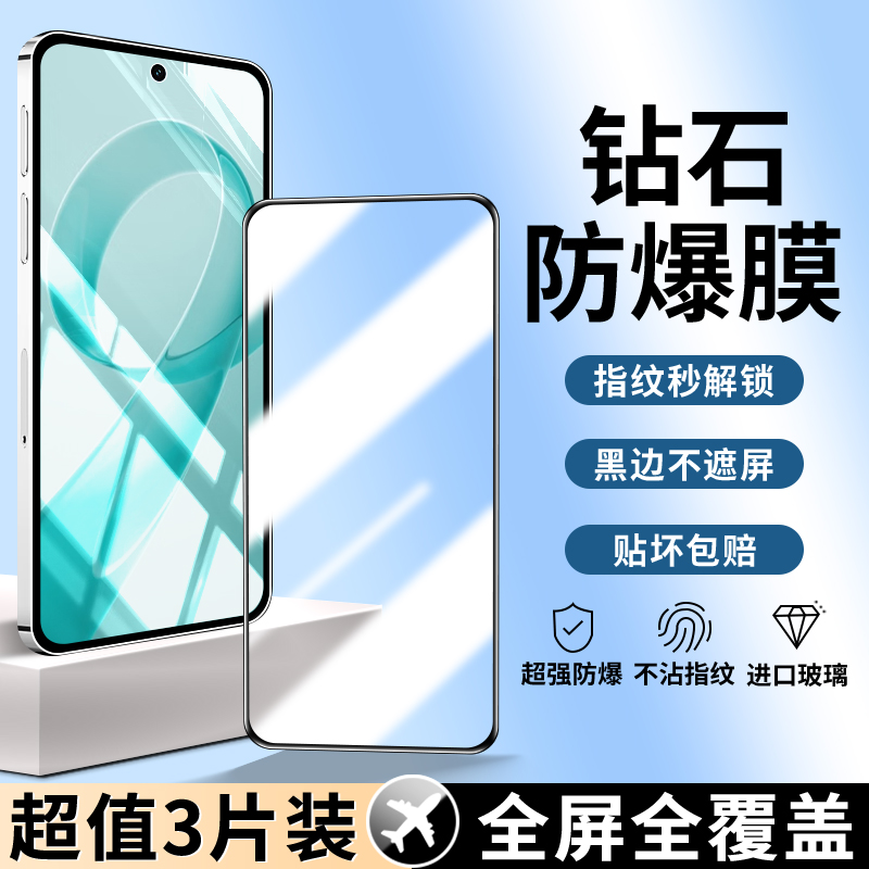 适用于红米k90钢化膜小米k90promax手机膜redmi新款全屏覆盖防摔k90pro超声波指纹max黑边redmik90pm保护贴膜