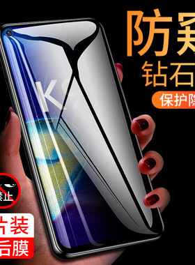 适用OPPOK9钢化膜防窥pro手机膜k9s防窥膜k9oppo全屏0pp0k95g防偷窥opk原装poopk高清opopk防偷窥oppk贴膜5g