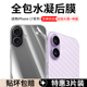 适用苹果17背膜iphone17pro手机后膜全包17promax镜头膜水凝贴纸17air后背十七max镜头保护膜pm摄像头ip背面