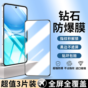 适用vivoy500钢化膜vivo手机y500全屏覆盖V2506A新款 voviy高清viv0丫500蓝光vivov黑边voy屏幕5g防爆保护贴膜