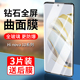 适用hinova10钢化膜华为hi nova10pro手机膜hinove曲屏por水凝软膜nove全屏novo智选hⅰnava新款 nowa贴膜