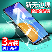 华为优享畅20钢化膜优畅享20plus5g全屏20plus手机优畅想20防摔pulas蓝光5g全包屏保VP001刚化玻璃VP002贴膜
