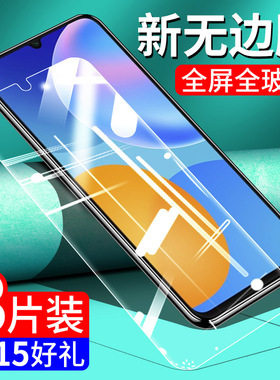 华为优享畅20钢化膜优畅享20plus5g全屏20plus手机优畅想20防摔pulas蓝光5g全包屏保VP001刚化玻璃VP002贴膜