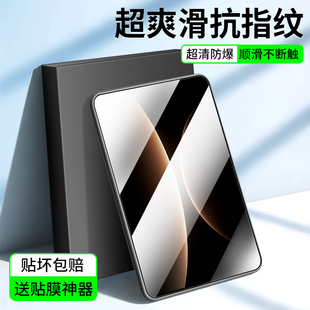 适用华为MatePadEdge钢化膜matepad平板edge保护膜matepadeadge柔光膜padedge二合一HUAWEI屏幕膜14.2寸贴膜