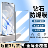 适用vivoS19钢化膜s19vivo手机膜全屏新款 vovos防蓝光vivis保护膜x19黑边5g高清vos玻璃vs防摔viv0屏保5g贴膜