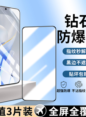 适用vivoS19钢化膜s19vivo手机膜全屏新款vovos防蓝光vivis保护膜x19黑边5g高清vos玻璃vs防摔viv0屏保5g贴膜