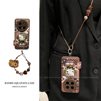 适用于华为mate70pro链条手机壳