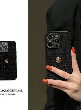 小香风毛呢山茶花适用苹果17promax手机壳iPhone15pro秋冬13高级感14pro复古16promax绒布11高档13pro女xsmax