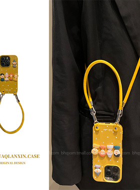 斜挎可背挂绳适用于苹果16promax手机壳iPhone15promax姜黄色波点星星16pro高档14promax高级感15pro皮质13女