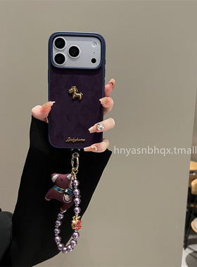 丝绒深蓝紫色小马适用于苹果17pro手机壳iphone16pro新年款15pro小众14pro高级感女13全包17promax秋冬保护套