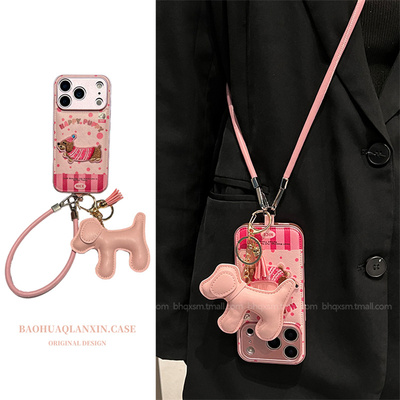 适用于苹果17promax秋冬款手机壳