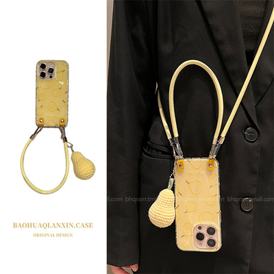 适用于苹果16promax手绳手机壳