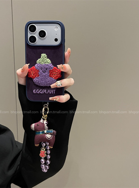 紫色丝绒茄子适用于苹果17promax手机壳iPhone16promax高级感15pro秋冬款14promax韩系iPhone13卡通17pro女款