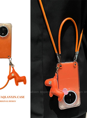 透明橙色晕染适用于华为mate70pro手机壳Pura60pro斜挎可背挂绳mate60pro韩系Pura80pro创意小众mate60