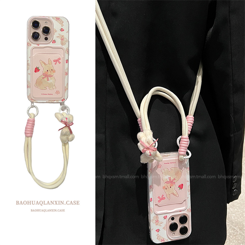 适用于苹果16promax斜挎手机壳