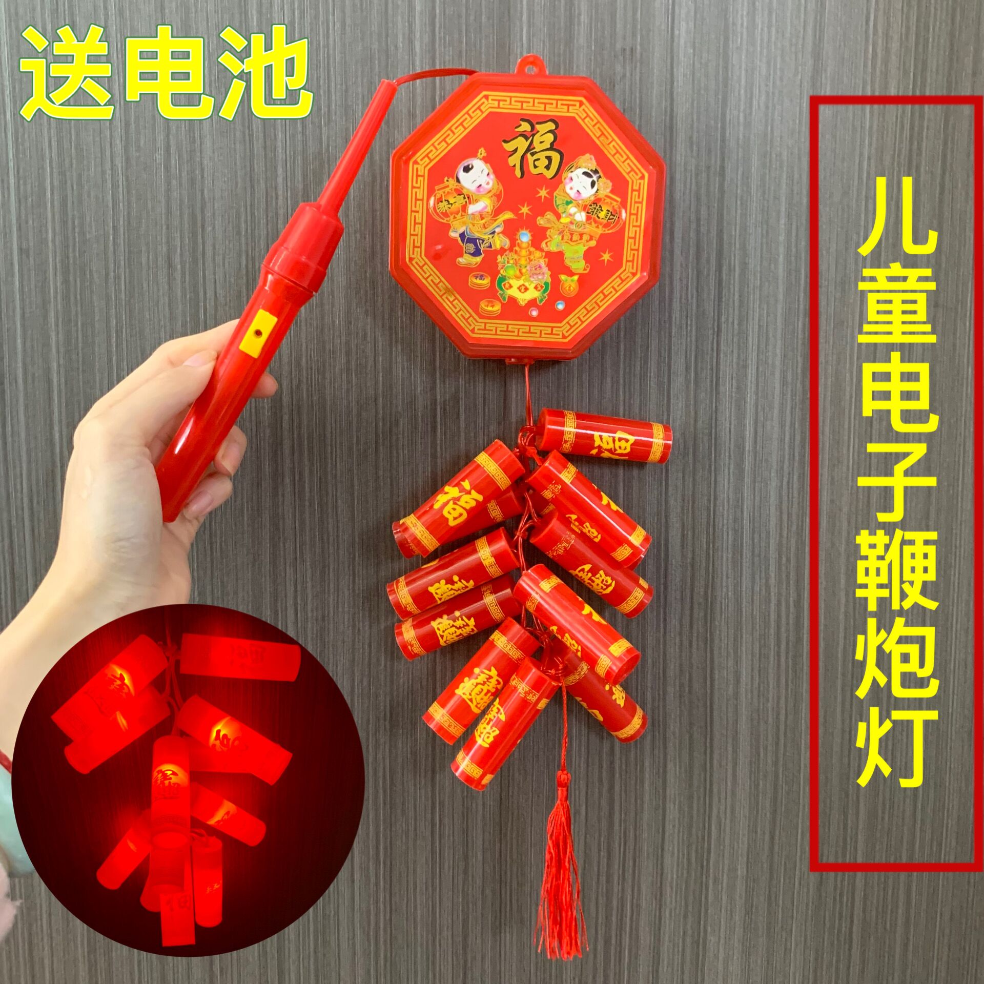 新年春节元宵儿童电子鞭炮仿真音乐灯光烟花爆竹手提灯笼挂件玩具