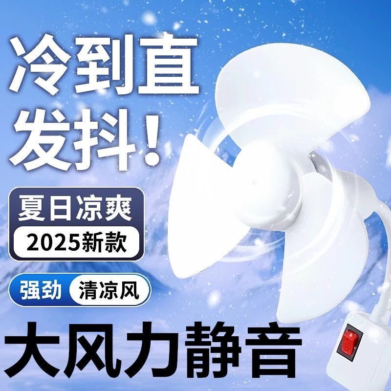 新款厨房浴室壁挂三插头一体小风扇带开关插座螺口灯头节能小旋风