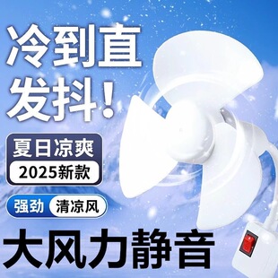 新款厨房浴室壁挂三插头一体小风扇带开关插座螺口灯头节能小旋风