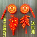 儿童春节电子鞭炮仿真声灯光手持烟花爆竹元 宵手提灯笼挂件玩具灯