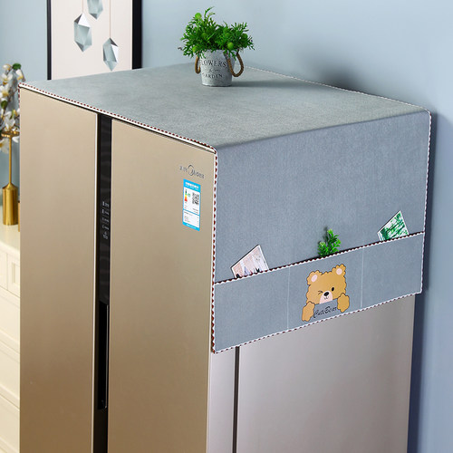 冰箱盖布防滑防尘防晒秀薇