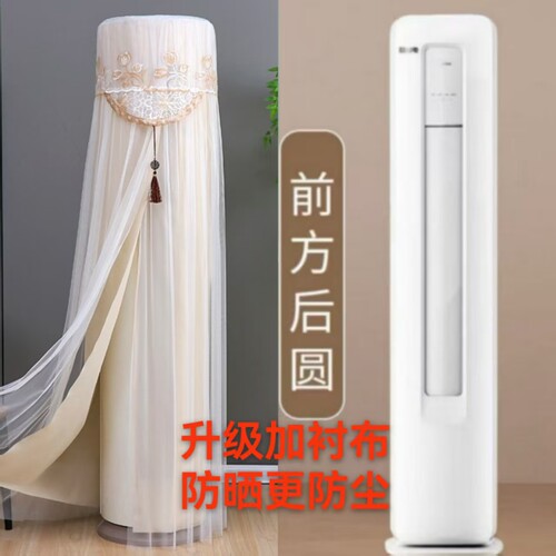 秀薇前方后圆柜机罩开机不取