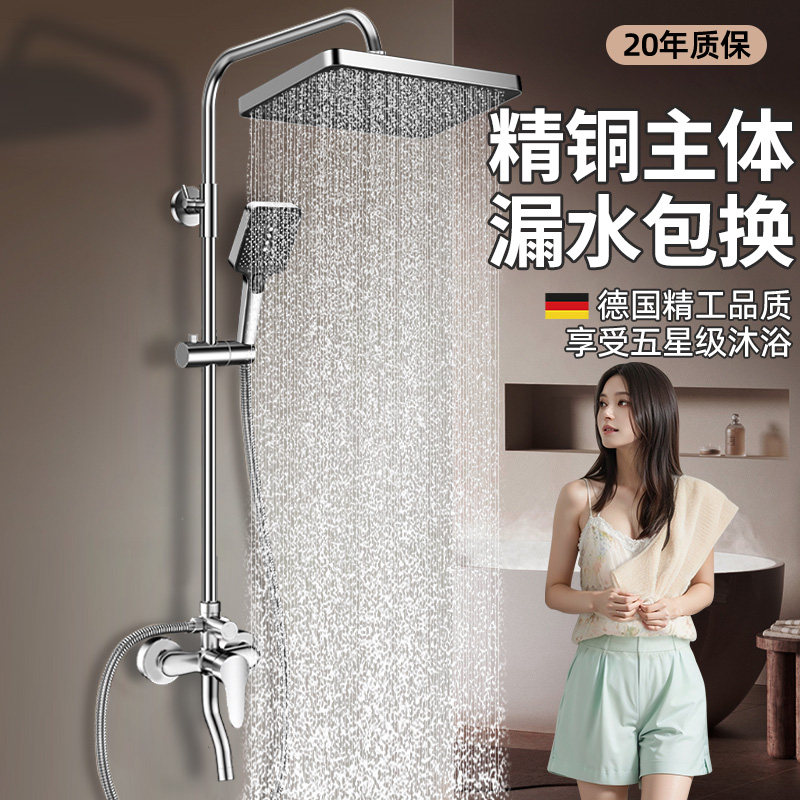 全铜淋浴花洒套装家用浴室增压大出水淋浴器卫生间洗澡一体式全套