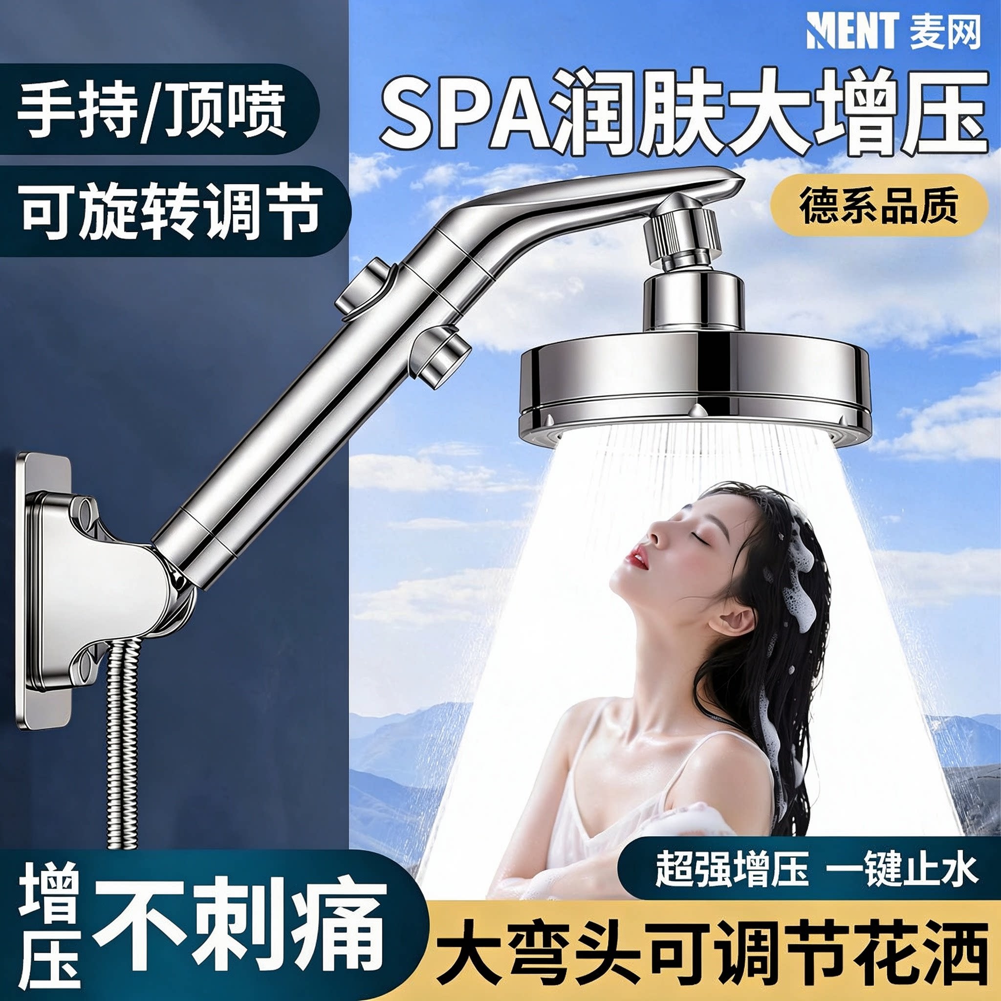 增压花洒喷头可旋转款弯头浴室洗澡水龙头加压大出水淋浴喷头套装