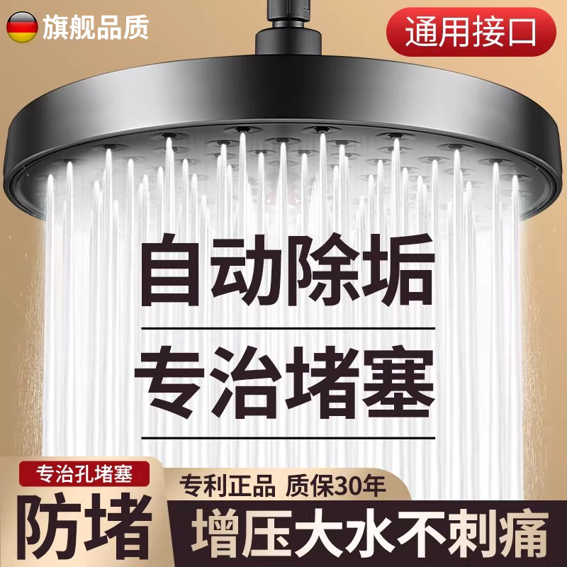 增压顶喷花洒淋浴头大喷头顶莲蓬头单头花晒头浴室沐浴洗澡喷淋头