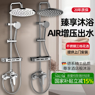 恒温淋雨喷头增压沐浴家用浴室卫浴器龙头 304不锈钢淋浴花洒套装