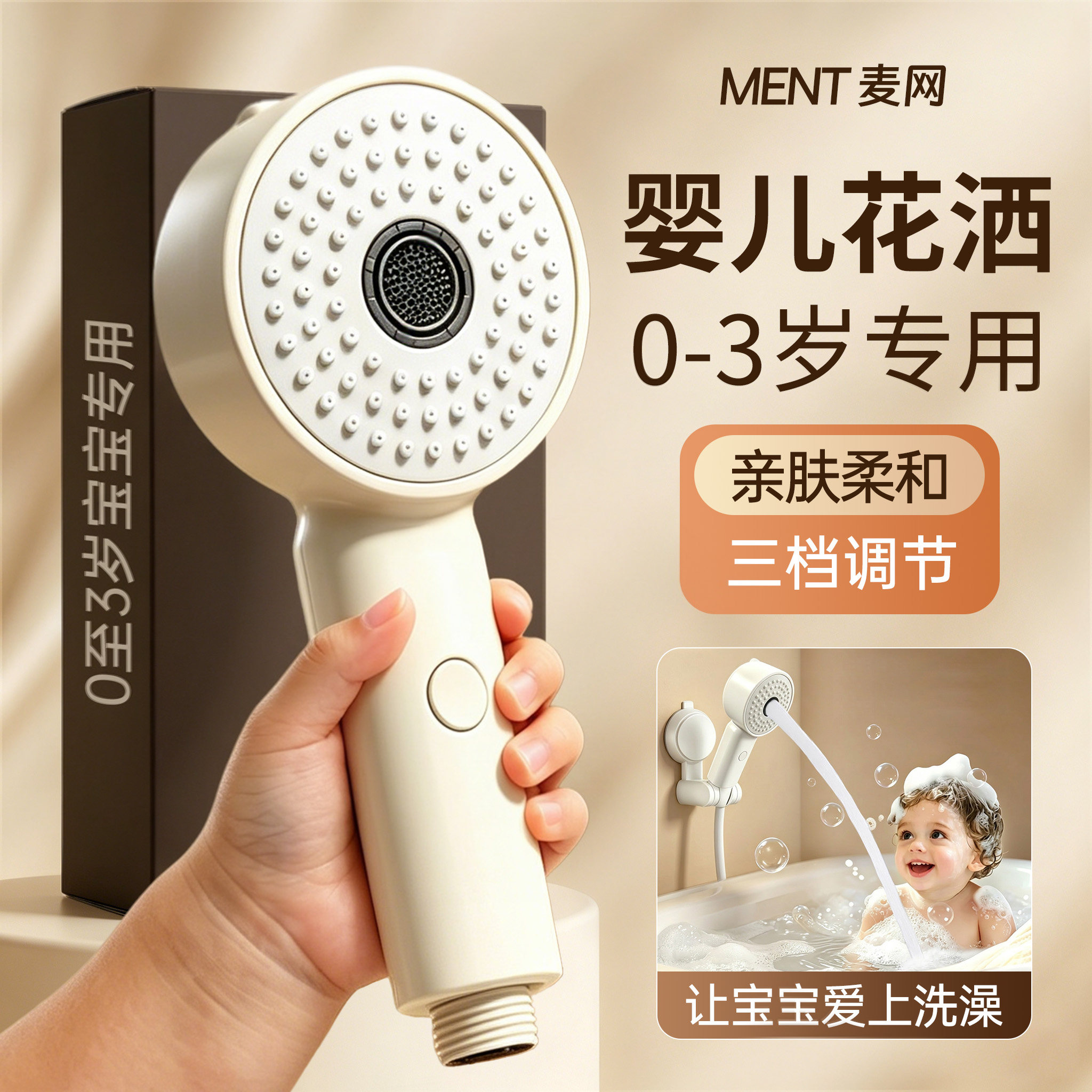婴儿儿童小花洒浴室洗澡神器洗头洗屁屁宝宝专用柔和出水淋浴喷头