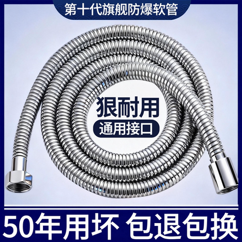 德系304不锈钢软管【耐用50年】
