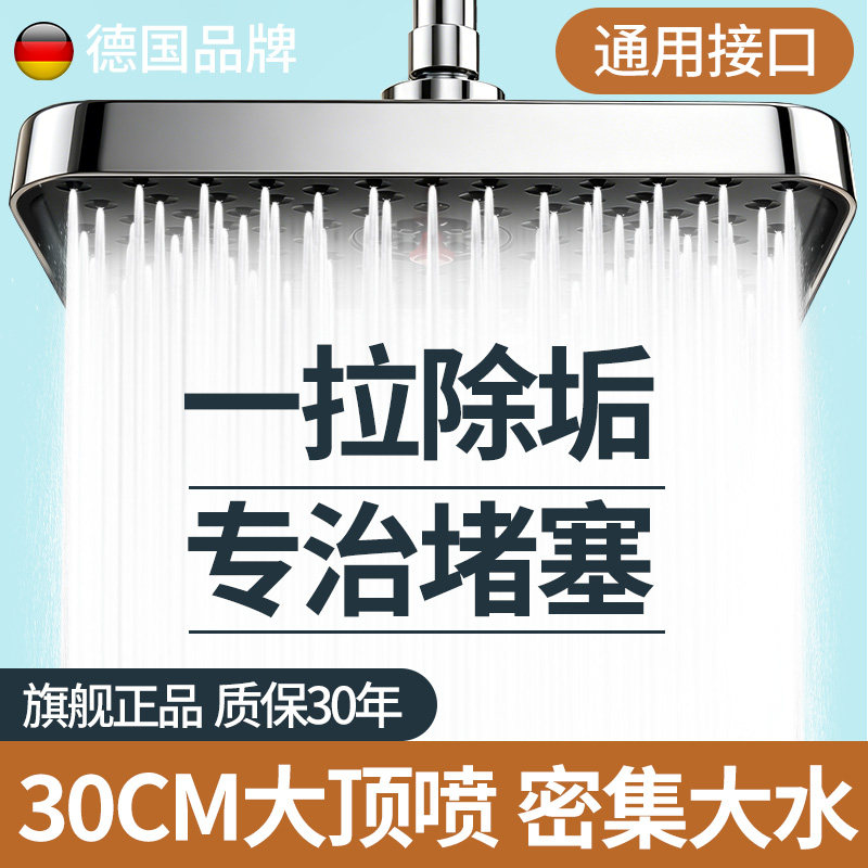 超强增压花洒喷头家用淋浴大花洒顶喷浴室加压淋雨洗澡莲蓬头单头
