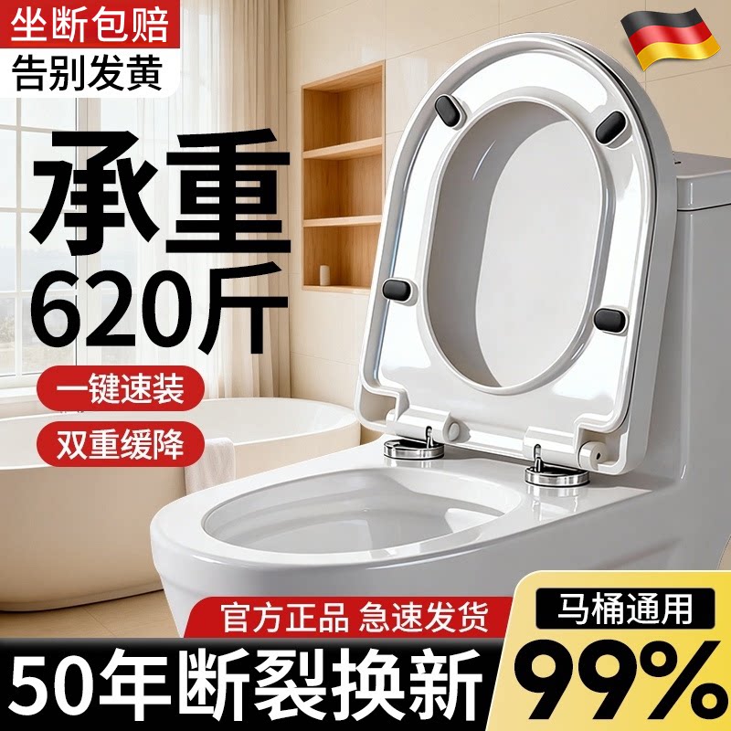 马桶盖家用通用坐便盖板老旧式厕所马桶圈加厚坐便圈马桶盖子配件