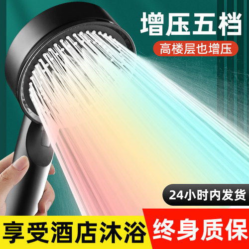 浴霸增压花洒喷头淋浴