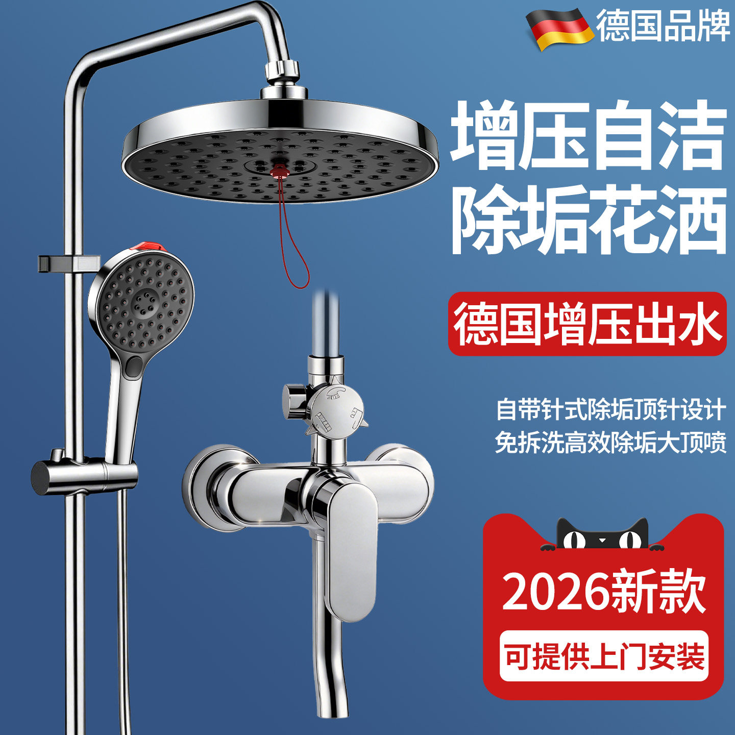 自动除垢自洁淋浴花洒套装家用浴室淋雨洗澡喷头强增压精铜淋浴器,家装主材,普通花洒套装,淘宝优惠券,粉丝福利购,淘宝优惠卷