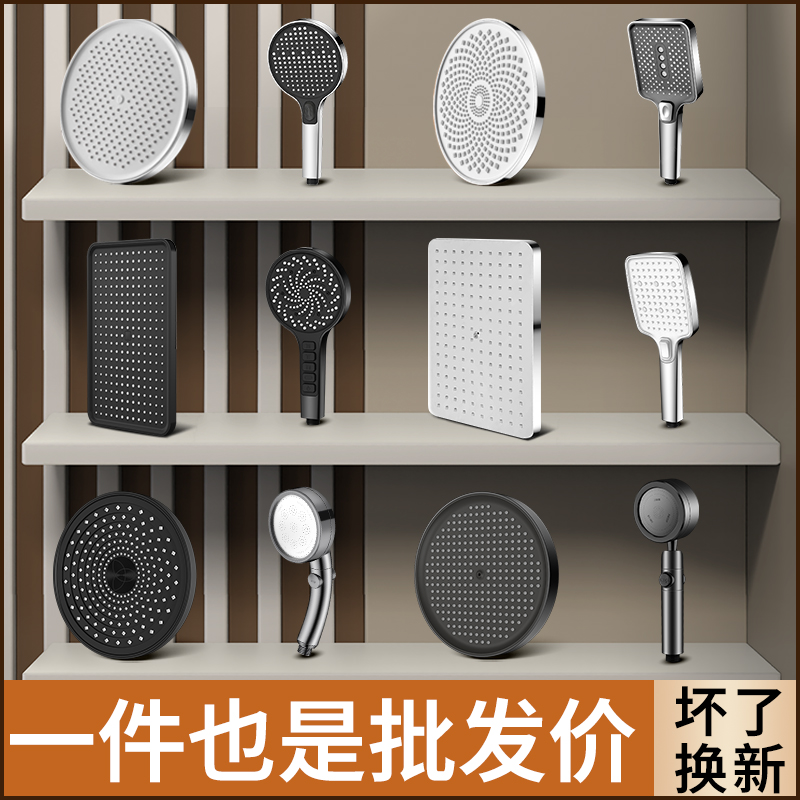 厂家花洒批发手喷顶喷批发