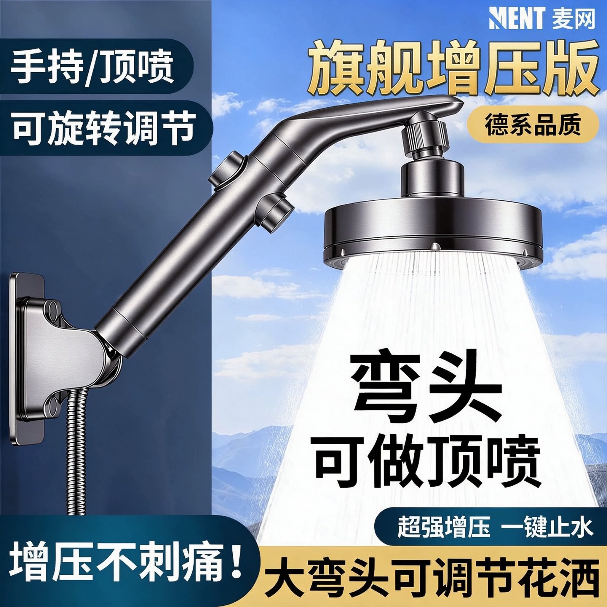 增压花洒喷头可旋转款弯头浴室洗澡水龙头加压大出水淋浴喷头套装