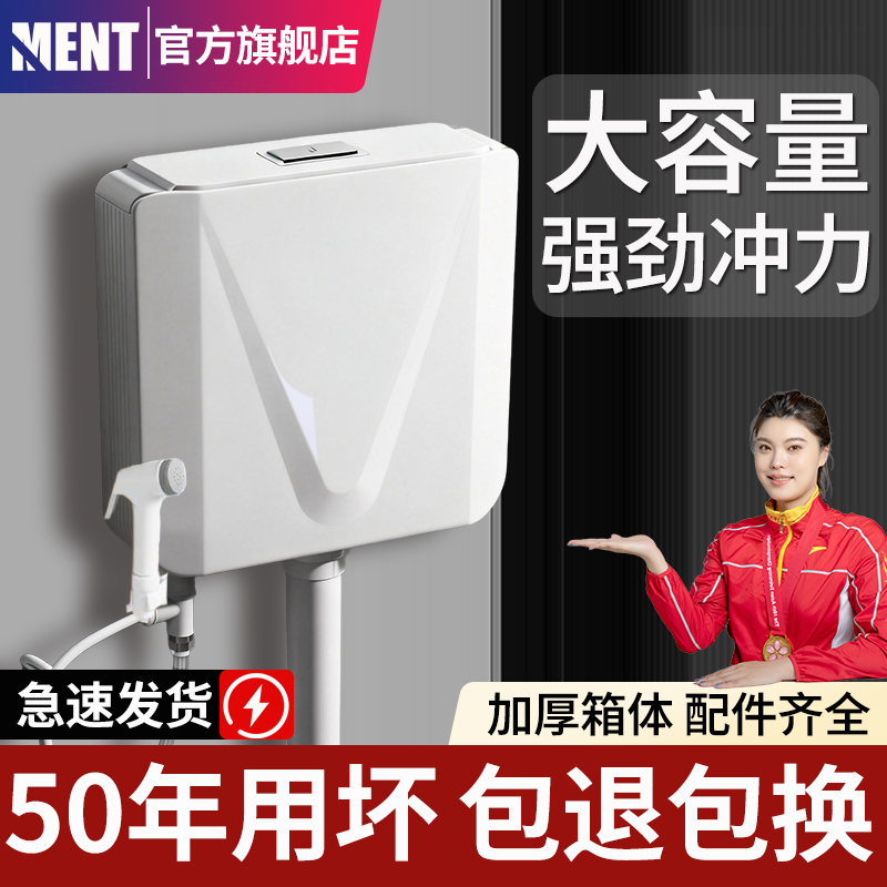 厕所冲水箱家用卫生间蹲便器蹲坑抽水马桶节能挂墙式大冲力套装,家装主材,卫浴水箱,淘宝优惠券,粉丝福利购,淘宝优惠卷